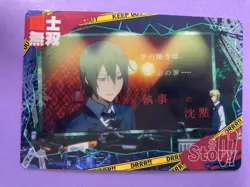 Durarara!! Movic Collection Card No. 21 Izaya Orihara 2010 Trading Card Japanese - Image 2