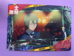 Durarara!! Movic Collection Card No. 21 Izaya Orihara 2010 Trading Card Japanese - Image 3