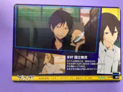 Durarara!! Movic Collection Card No. 21 Izaya Orihara 2010 Trading Card Japanese - Image 4