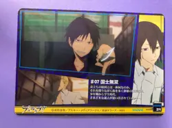 Durarara!! Movic Collection Card No. 21 Izaya Orihara 2010 Trading Card Japanese - Image 5