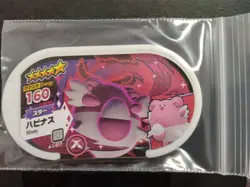 Blissey Mezastar Pokemon Card Japanese Star Tag Tip Free Shipping Nintendo - Image 1