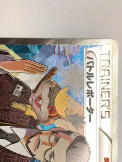 Battle Reporter SR 103/096 XY Rising Fist - Pokemon Card Japanese - Image 5