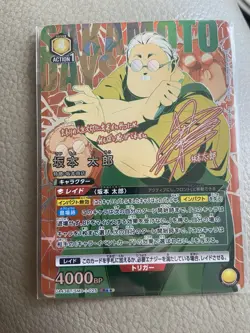 UA43BT/SMD-1-025 2 Star Signed Alt Rare Mr Sakamoto Days Union Arena Card - Image 1