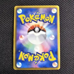 Empoleon - 021/069 - Holo - BW4: Dark Rush - Japanese Pokemon TCG - LP - Image 2