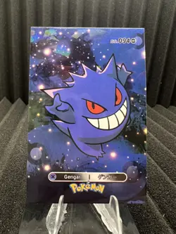 Gengar #94 - Cracked Ice Holo - Card Database 1 - Pokemon Card - Image 1