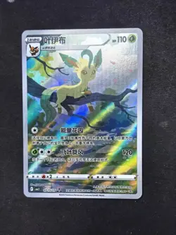 Pokemon TCG Leafeon Exclusive Chinese Gem Vol 2 07 15/15 CBB2C Holo Card - Image 1