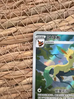 Pokemon TCG Leafeon Exclusive Chinese Gem Vol 2 07 15/15 CBB2C Holo Card - Image 4