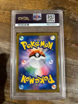POKEMON 2021 Japanese Vmax Climax Full Art VAPOREON #189 PSA 10 Gem Mint RARE - Image 2