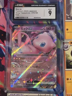 Pokemon Tcg Lot Vintage Mew Holo Ex E-Reader Pocket Monster Neo rare collection - Image 2