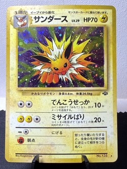 Pokemon TCG: Jungle Japanese Jolteon No. 135 Holo Rare MP - Image 1