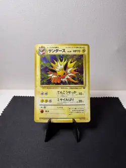 Pokemon TCG: Jungle Japanese Jolteon No. 135 Holo Rare MP - Image 2
