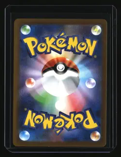 Pokemon Japanese MAGNEZONE 193/172 AR (s12a VSTAR Universe) NM/Near Mint - Image 2