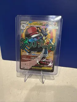 Pokemon TCG Mega Lucario EX 160/132 Me01 Holo Full Art Ultra Rare Stage 1 340HP - Image 1