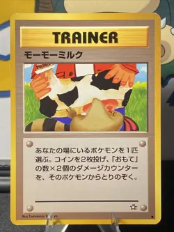 Moomoo Milk (Banned Art) Pokemon TCG Neo Genesis Japanese Regular Vintage 1999 - Image 1