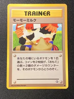 Moomoo Milk (Banned Art) Pokemon TCG Neo Genesis Japanese Regular Vintage 1999 - Image 4