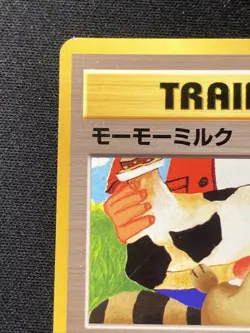 Moomoo Milk (Banned Art) Pokemon TCG Neo Genesis Japanese Regular Vintage 1999 - Image 5