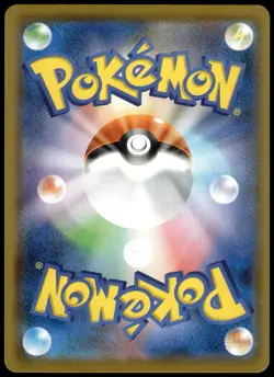 Pikachu V-Union /028 [SET OF 4] s8a Japanese 25th Anniversary Pokemon [NM] (6) - Image 3