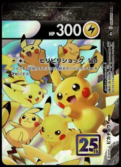 Pikachu V-Union /028 [SET OF 4] s8a Japanese 25th Anniversary Pokemon [NM] (6) - Image 4