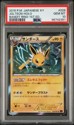 Pokemon Japanese Jolteon Holo 1st Edition - Bandit Ring XY7 - 026/081 - PSA 10 - Image 1