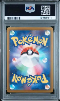 2025 POKEMON JAPANESE M2A-MEGA DREAM EX SPECIAL ART RARE MEGA GENGAR EX PSA 10 - Image 2