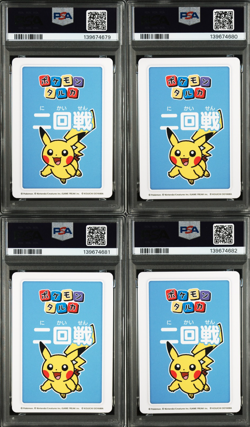 PSA 10 2025 Pokemon Taruka Pikachu Round 2 1st 2nd 3rd 4th Place Sequential SET - Image 2