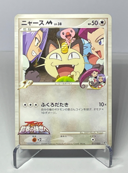 Japanese Pokemon Card Meowth M 017/022 Movie Promo Team Rocket 2009 LP - Image 1