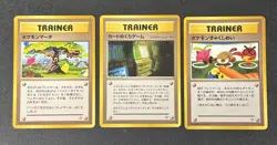 Pokemon March + Card-Flip Game + Double Gust-Pokemon Japanese 200-Gold, Silver - Image 1