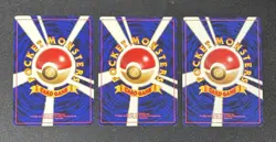 Pokemon March + Card-Flip Game + Double Gust-Pokemon Japanese 200-Gold, Silver - Image 2