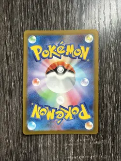 Ninetales ex 038/165 Sv2a: Pokemon Card 151 Holo (Japanese) - Image 2