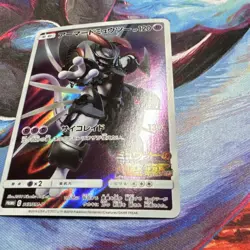 Pokemon Armored Mewtwo 365/SM-P Holo Promo Card Japanese 2019 - Image 4