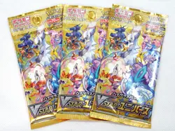 3 Packs VSTAR Universe Booster S12a Japanese Pokemon Card Sword & Shield SEALED - Image 1