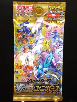 3 Packs VSTAR Universe Booster S12a Japanese Pokemon Card Sword & Shield SEALED - Image 2