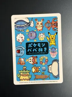2019 Fuecoco Pokemon Old Maid Japanese Blue Back Promo Playing Card NM - Image 2
