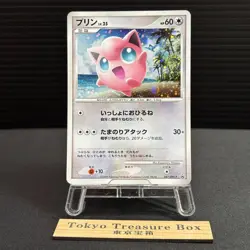 Jigglypuff 047/DPt-P Promo Challenge Hiroba 2009 Japanese Pokemon Card - Image 1