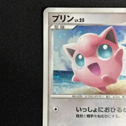 Jigglypuff 047/DPt-P Promo Challenge Hiroba 2009 Japanese Pokemon Card - Image 3