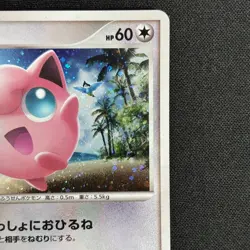 Jigglypuff 047/DPt-P Promo Challenge Hiroba 2009 Japanese Pokemon Card - Image 4