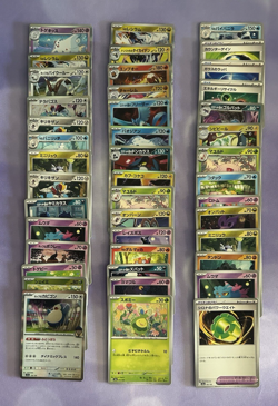 Pokemon Japanese M2a MEGA Dream ex 100 Card Lot - MA/AR/SR/RR ++ MUST SEE!! - Image 2