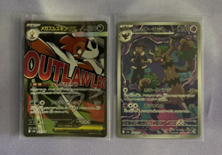 Pokemon Japanese M2a MEGA Dream ex 100 Card Lot - MA/AR/SR/RR ++ MUST SEE!! - Image 4