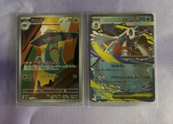 Pokemon Japanese M2a MEGA Dream ex 100 Card Lot - MA/AR/SR/RR ++ MUST SEE!! - Image 5