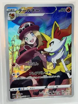 Pokemon Braixen Incandescent Arcana Art Rare PSA 10 - Image 2