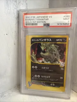 PSA 9 Mint Karen's Tyranitar Holo 090/141 1st ED Pokemon Vs Card Japanese Old - Image 1
