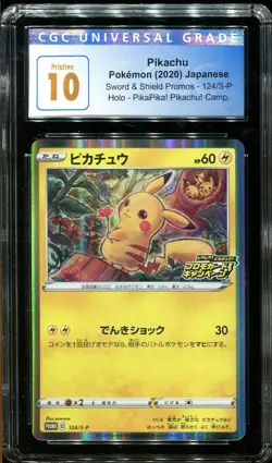 2020 POKEMON JAPANESE PIKACHU PIKAPIKA! CAMPAIGN 124/S-P PROMO CGC 10 PRISTINE - Image 1