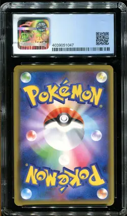 2020 POKEMON JAPANESE PIKACHU PIKAPIKA! CAMPAIGN 124/S-P PROMO CGC 10 PRISTINE - Image 2