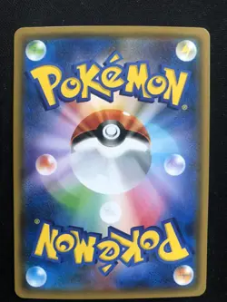 Pokemon Card Mewtwo GX RR Japanese - Image 2