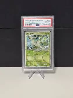 Arceus Holo 005/017 Grass Fire Deck UNLMTD Pokemon Japanese PSA 10 - Image 1