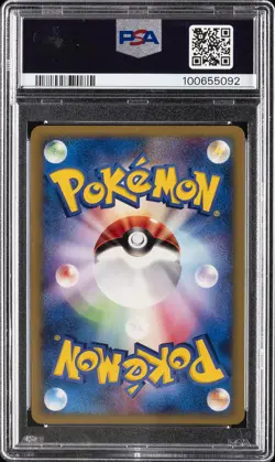2001 POKEMON JAPANESE VS 1ST EDITION #094 ROCKET'S RAIKOU-HOLO PSA 9 - Image 2