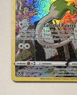 Pokemon TCG Smeargle Ultra Rare Full Art Holo TG10/TG30 Silver Tempest - Image 4