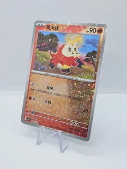 Pokemon S-Chinese Gem Pack CBB1C Fuecoco 303/09 - Star Holo - Image 3