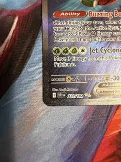 Yanmega 228/182 Special Illustration Rare Pokemon Destined Rivals Light Play - Image 5