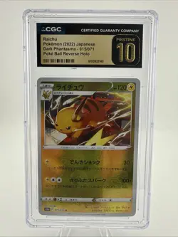 Raichu Pokemon 2022 Japanese Dark Phantasm 015/071 Poke Ball Reverse Holo CGC 10 - Image 1